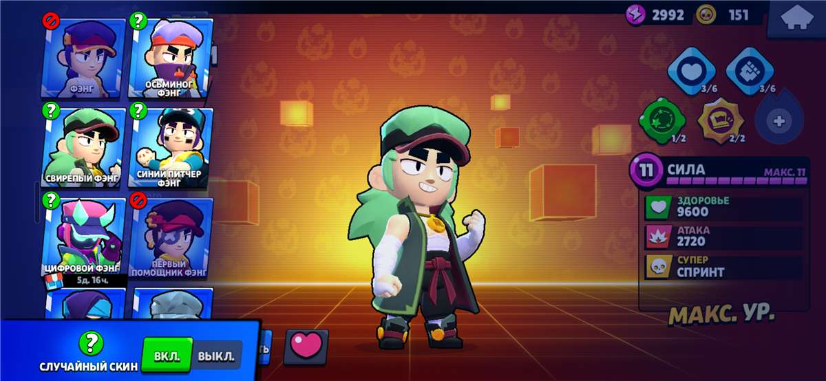 продажа аккаунта к игре Brawl Stars